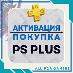 🔷АКТИВАЦИЯ/ПОКУПКА ПОДПИСКИ PS PLUS НА ВАШ АККАУНТ🎁