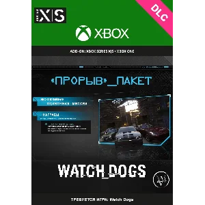 Watch Dogs Breakthrough Pack XBOX ONE , X|S Ключ 🔑DLC