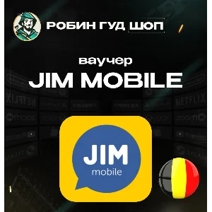 ESIM ВАУЧЕР JIM MOBILE / EUR 10-20 / БЕЛЬГИЯ