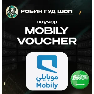 ESIM ВАУЧЕР MOBILY / SAR 20-517,50 / САУДОВСКАЯ АРАВИЯ