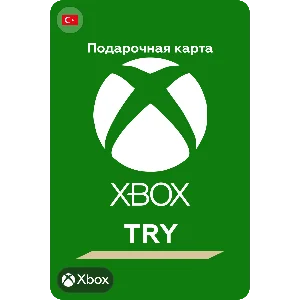 🎁Подарочные карты Xbox Live❎ 25-50-100-300(TRY)⭐️