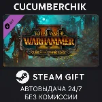 WARHAMMER II - Curse of the Vampire Coast✅STEAM✅RU+МИР
