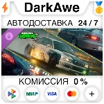 Need for Speed™ Unbound — премиум Speed Pass Vol.9⚡️