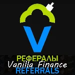 ✨Vanilla Finance✨РЕФЕРАЛЫ  @Vanilla_Finance_Bot