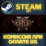 Path of Exile 2 - Lord of Ogham Supporter Pack СТИМ ПК
