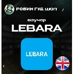 ESIM ВАУЧЕР LEBARA / GBP 5-50 / ВЕЛИКОБРИТАНИЯ
