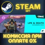 The Sims™ 4 Life & Death Expansion Pack СТИМ ПК ГИФТ