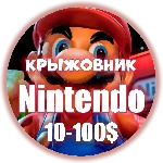 🍄Карты Nintendo eShop⚡5-10-20-30-45-50-70-100$ (USD)🍄