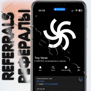 ✨TINY VERSE АКТИВНЫЕ + РЕАЛЬНЫЕ Рефералы [⌚24/7 FARM]