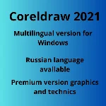 CorelDRAW Graphics Suite 2021 + Technic 3 PC Perpetual