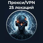 🟦 Zenith Shield | Работает | 25 Локаций | VLESS | ВПН
