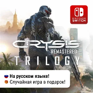 Crysis Remastered Trilogy | Nintendo Switch