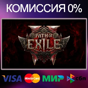 ✅Path of Exile 2 🌍 STEAM•RU|KZ|UA