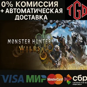 🔥 Monster Hunter Wilds  | Steam RU+UA+KZ+СНГ+CN+TR+AR