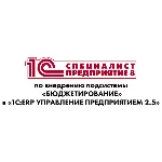 Решение экзамена специалист-консультант по ERP