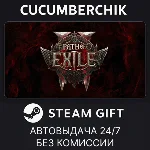 Path of Exile 2 Early Access Supporter Pack✅STEAM✅МИР