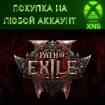 Path of Exile 2 Xbox❗Все Наборы❗Любой аккаунт