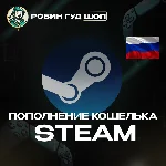 💥АВТОПОПОЛНЕНИЕ STEAM 😱 РФ RU⚡️СУММА НА ВАШ ВЫБОР 🎮