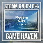 Cities: Skylines II - Modern City Bundle 🔑Steam0%РФСНГ
