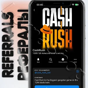 CashRush | 👥РЕФЕРАЛЫ  @cash_rush_bot