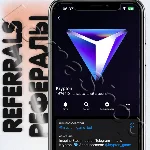 Krypton▼ | 👥РЕФЕРАЛЫ  @krypton_game_bot