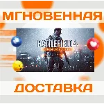 🔥BATTLEFIELD 4 PREMIUM EDITION \ EA APP \ КЛЮЧ