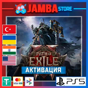 🌟Path of Exile 2 | PS5 | Выбор региона🌟