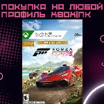✅ Forza horizon 5 PREMIUM + motorsport XBOX/ПК на любой