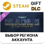 ✅Warhammer 40,000: Gladius - Ultima Founding🎁Steam🌐