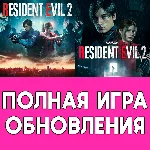 ⚡ Resident Evil 2 + DLC iPhone ios AppStore iPad Mac