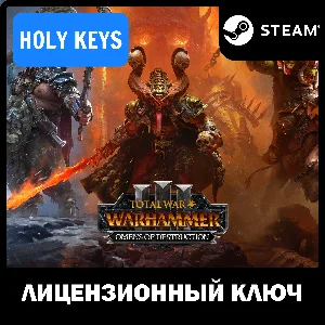 TW: WH III Omens of Destruction Steam КЛЮЧ РФ+МИР Выбор