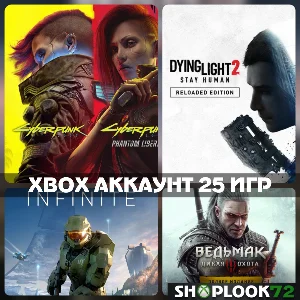 💚🔷Cyberpunk 2077 + 25 ИГР🔥XBOX АККАУНТ💚🔷
