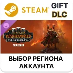 Total War WH III - Skulltaker – Omens of Destruction
