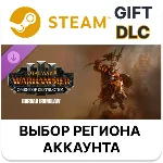 Total War: WH III - Gorbad – Omens of Destruction