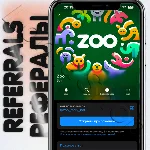 🐘🦁🦒 Zoo +TASK | РЕФЕРАЛЫ  @zoo_story_bot