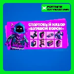 ❤️FORTNITE: Набор Буревой Ворон XBOX|PC|EPIC Активация
