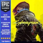 Cyberpunk 2077 | EPIC GAMES