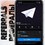 planes ✈️ | 🌐РЕФЕРАЛЫ🌐 @plane_cryptobot