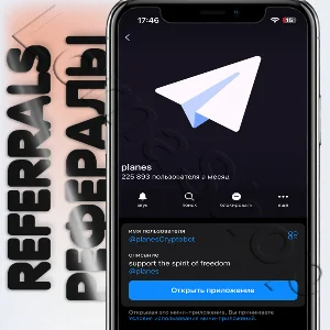 planes ✈️ | 🌐РЕФЕРАЛЫ🌐 @plane_cryptobot
