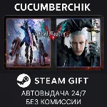 Devil May Cry 5 + Vergil✅STEAM GIFT AUTO✅RU+МИР