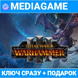 🟢Total War Warhammer 3 / ТРИЛОГИЯ (steam, лицензия)