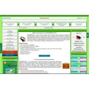 Cкрипт букса, много модулей