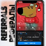 🎅Chill Guy Xmas | 🌐РЕФЕРАЛЫ🌐 @chillguyxmas_bot