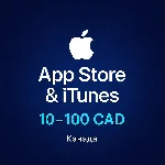 Подарочная карта App Store & iTunes (Канада) 10-100 СAD
