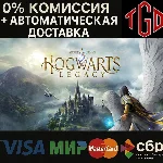 🔥 Hogwarts Legacy | Steam RU+UA+AR 🔥