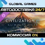 Sid Meier´s Civilization® VI: Gathering Storm DLC STEAM