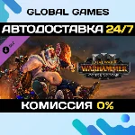 Total War: WARHAMMER III - Ogre Kingdoms DLC STEAM 🚀