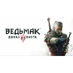 The Witcher 3:Wild Hunt Xbox One/Series x/s Общий