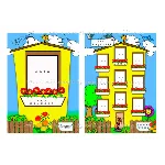 Виньетка Домик