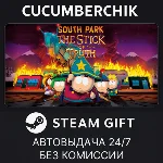 South Park™: The Stick of Truth™✅STEAM GIFT AUTO✅RU+МИР